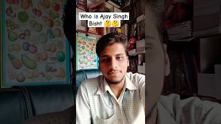 Who is Ajay Singh Bisht 🤔🤔 #education #viral #ytshorts #trending