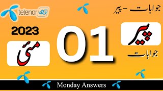 1 May 2023 Questions and Answers | My Telenor Today Questions | Telenor Questions Today Quiz