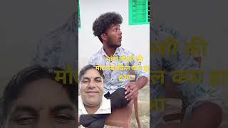 ओ माय गॉड #comedy #funny #fun #tamil #memes #vikramcomedyvideo #realfoolscomedy #jokes #love