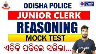 Odisha Police Junior Clerk Reasoning class | Op Jr. Clerk previous year Question | Pyramid Classes