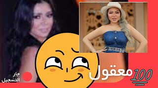 أسماء ابراهيم لرانيا يوسف احنا مش شايفين رانيا الفنانة شايفين رانيا العريانه.معقول# رانيا يوسف#