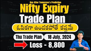 NIFTY Expiry Market Analysis for 18th July,2024 | Today Loss 8,800