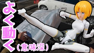 【美プラ】健全学生を萌えの世界に取り込んだ武装神姫アーンヴァル：メガミデバイス【フルプラ工場】