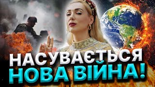 НЕБЕЗПЕКА ВІД ВОДИ! УРОК ЛЮДЯНОСТІ ДЛЯ УКРАЇНИ! Ісіта Гайя