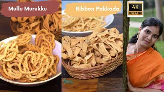 One Dough - Two Snacks | Ribbon Pakoda & Mullu Thenkuzhal | Diwali Snacks | Easy snacks for Diwali