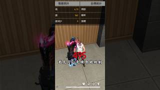 [Free fire]沙鷹近戰跳射教學 #freefire