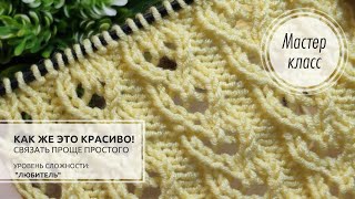 🟡"Золотая цепь"💛 ПОВОРОТНЫМИ РЯДАМИ и ПО КРУГУ☀️ Knitting patterns