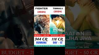 Teri Baton Mein Aisa Uljha Jiya vs Fighter Movie Comparision || box office collection #tbmauj#shorts