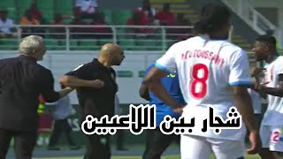 شاهد شجار وليد الركراكي مع لاعب في نهاية مباراة المغرب و كونغو الديموقراطية