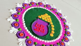 धनतेरस रंगोली/Dhanteras 2 beutiful rangoli /Diwali rangoli/ best rangoli designs