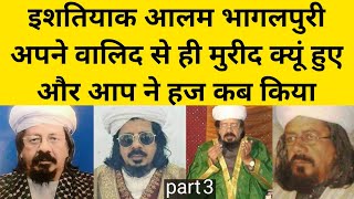 Biography Of Ishtiyaque Alam Ziya Shahbazi Bhaglpuri_ part 3