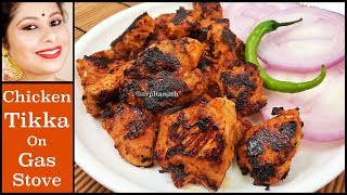 Chicken Tikka Recipe | How to Make Indian Chicken Tikka Kabab | Arpita Nath