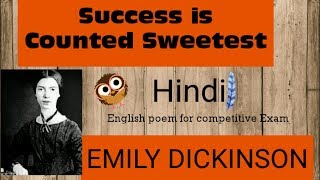 LT GRADE ENGLISH ||SUCCESS IS COUNTED SWEETEST POEM BY EMILY DICKINSON ||EXPLANATION IN HINDI||