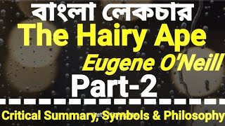 The_Hairy_Ape by Eugene_O'Neill, Bengali_Lecture Part-2,Critical Summary, Symbols & Philosophy