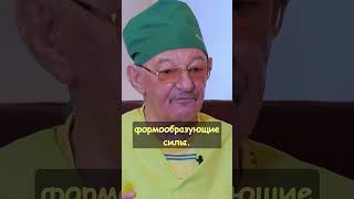 Эрнст Мулдашев. Фантом человека  #мулдашев