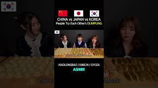 [CHINA vs JAPAN vs KOREA] People Try Each Other's DUMPLING