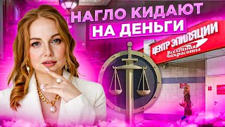 Суд с салоном красоты. Как вернуть деньги за услугу?  (ПЕРЕЗАЛИВ)