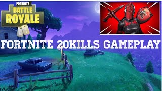 OMG FORTNITE 20KILL GAMEPLAY😱