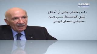 الحسيني يرد على رواية بري المتعلقة بمرحلة إخفاء الصدر- ليال بو موسى