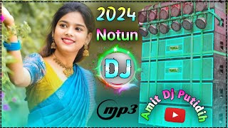 Purulia Hard Bass Dj Song|| পুরুলিয়া নতুন গান 2024 || purulia song new 2024 || Dj Amit Putidi