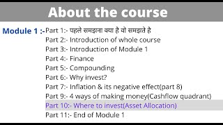 module 1, part 10 where to invest assset allocation