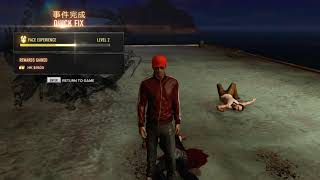 Sleeping Dogs Favor Mission Quick fix