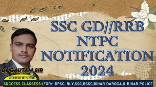 SSC GD //RRB NTPC NOTIFICATION #2024shorts #education #post 11435