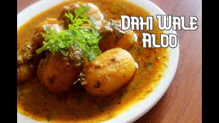 Dahi Wale Aloo | Masala dahi aloo | dahi aloo curry recipe