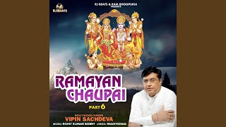 Ramayan Chaupai Part 6