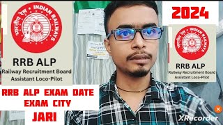 How to Check Railway RRB ALP 2024 Exam City and Date | Alp Exam City Kaise Check Kare 2024