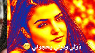 حالات واتس آب  😍😍 تجنننننننن