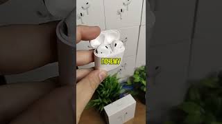 ОШИБСЯ ПРИ ЗАКАЗЕ🤯 #распаковка #airpods #обзор #техника #smartphone #наушники #подарок