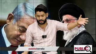 ഇറാനിലേക്കയച്ച ഇസ്രായേലിന്റെ ഡ്രോണുകൾ ....| iran | israel | khader karippody