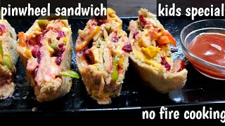 5 Minutes Evening Snacks Recipe | Tasty Bread Snacks|Pinwheel Sandwich| Lockdown |Instant snacks