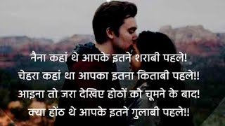 नैना कहा थे आपकेmotivationsayari#hearttouchingsayari#lovestatus#ytube‎ @A2motivationsayari