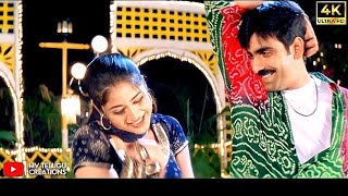 Aha Allari Full HD 4k Video Song || 1080p HD Audio  Khadgam Movie RaviTeja, Sreekanth, Prakash Raj