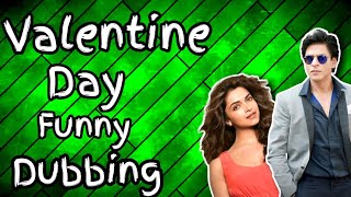 Bangla Funny Dubbing 2020 | Valentine Day Funny Dubbing 2020 | Bangla Valentine day Dubbing 2020 |