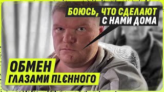 ВОЕННЫЙ ОБМЕН: КАК УКРАИНА И РОССИЯ ОБМЕНИВАЮТ ПЛЕННЫХ - СВИДЕТЕЛЬСТВА И ИСТОРИИ