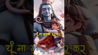 Bhakt Vatsal Namah || Hansraj Raghuwanshi || Mahadev Status || #shorts #mahadev 🔱🚩❤️