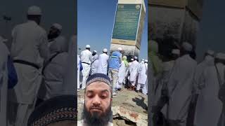 #travel #arafat #vlog #macca #live #beautiful #kaba #africa #hafizmehmood #mecca #allhu @hafizm636