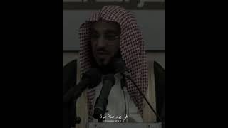 اللهم اعني على ذكرك و شكرك وحسن عبادتك