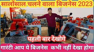 Chain Link Fancing Making Process ! Jali Weaving Machine 👍 Semi-automatic chain Link fence machine