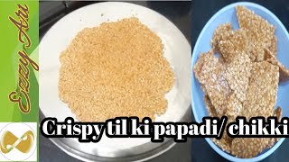 Easy way to make Til gud Crispy Papdi / chikki  || कुरकुरी तिल की पापड़ी /चिक्की