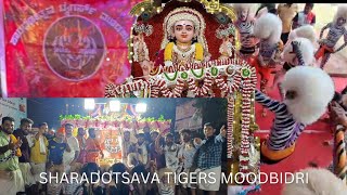 SHARADOTSAVA TIGERS MOODBIDRI! PONNNECHARI SRI SHARADA MAHOTSAVA