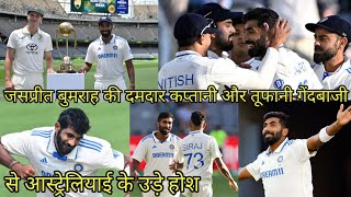 jasprit bumrah ki dumdar kaptani