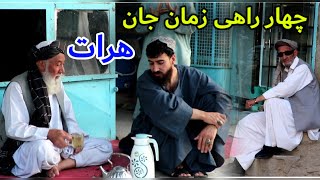 گزارشی از چهار راهی زمان جان هرات و جریان زندگی مردم