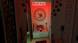 Mandir design!Om cnc cutting temple design!#woodwork #interiordesign #youtubeshorts