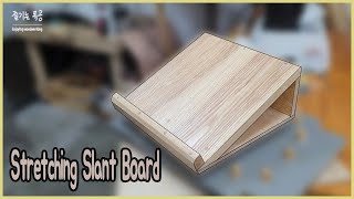 Stretching Slant Board/ 발목운동 경사 보드 만들기 /스트레칭 보드