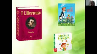 "Похід до музею книги"  Дитина  в соціумі