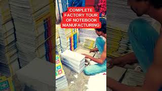 Notebook Manufacturing Business #ytshort #youtubeshorts #youtube #notebookmakingbusiness #factory